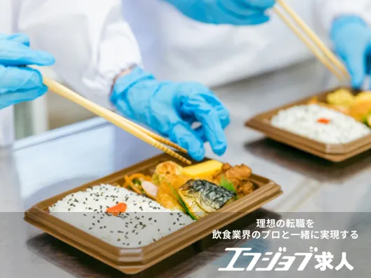 株式会社王将フードサービス製造（工場/セントラル）のイメージ