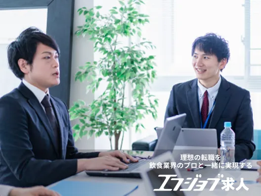 株式会社安楽亭商品企画/開発のイメージ