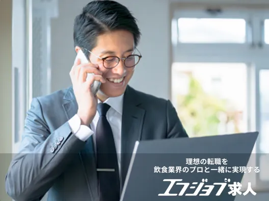 株式会社王将フードサービス購買/物流のイメージ